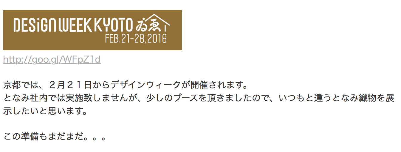 スクリーンショット 2016-02-19 17.06.46.png